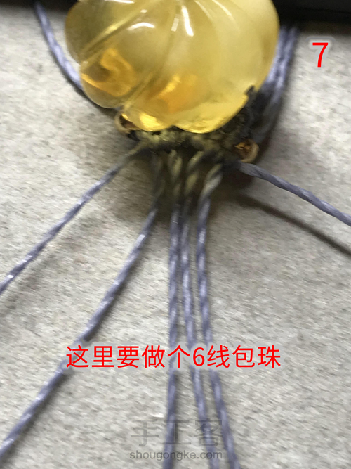 镂空手绳 第7步