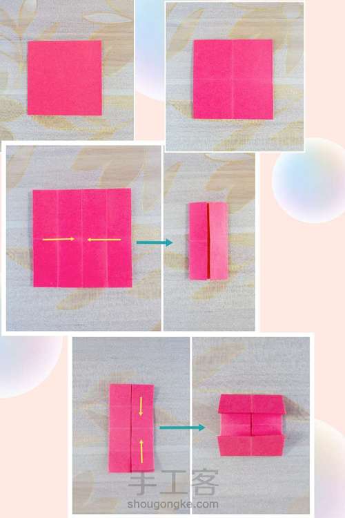 一起学手工——折纸翻转魔方教程 第1步