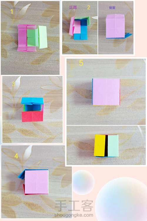 一起学手工——折纸翻转魔方教程 第2步