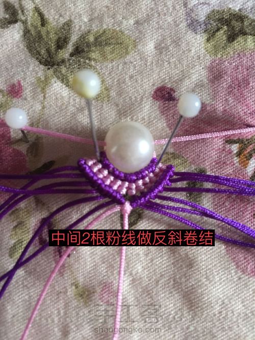 仿老师的蝴蝶耳挂 第10步