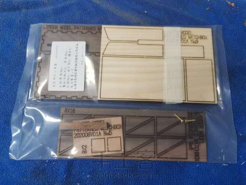 【小桃子的木工坊】原木拼色火柴盒01 第1步