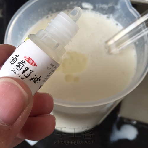 蜜蜡手工香皂制作教学 第13步