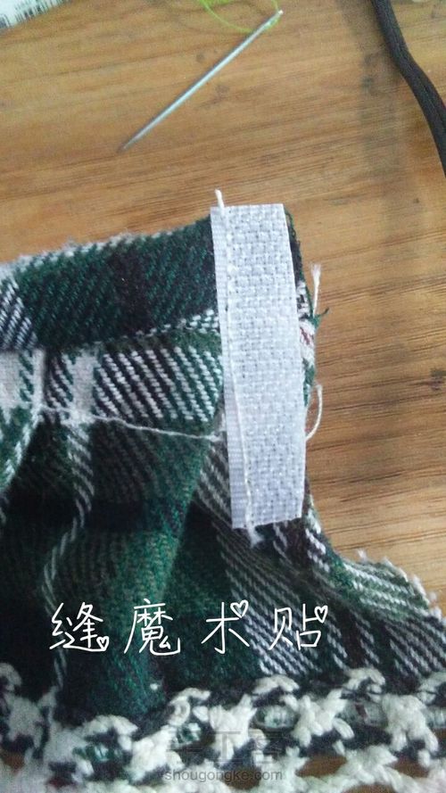 娃衣 第4步