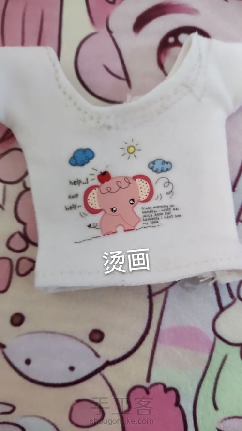 可儿娃娃衣服教程 第10步