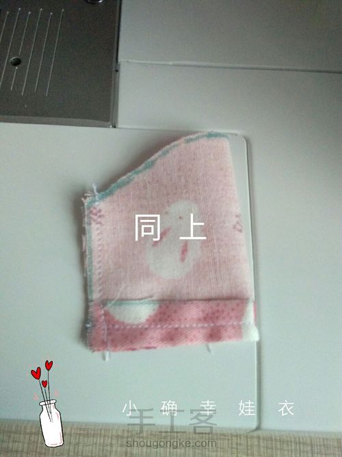 〖双色兔子小裙〗 第20步