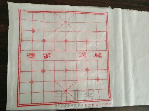 刺子绣象棋棋盘 第2步