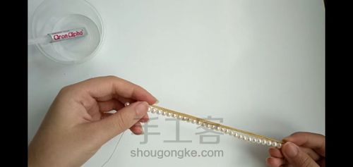 巴洛克异型珍珠手镯 第12步