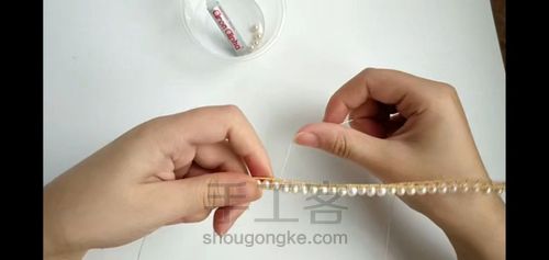 巴洛克异型珍珠手镯 第17步