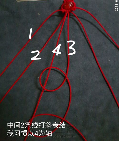 斜卷结手链（） 第42步