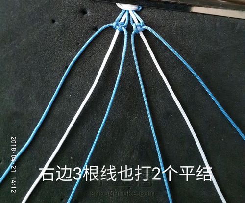 平结手链（图片来自百度） 第10步