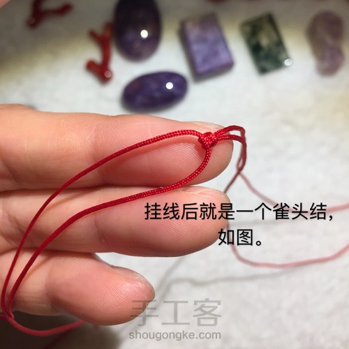 简单易学的编绳起头 第4步