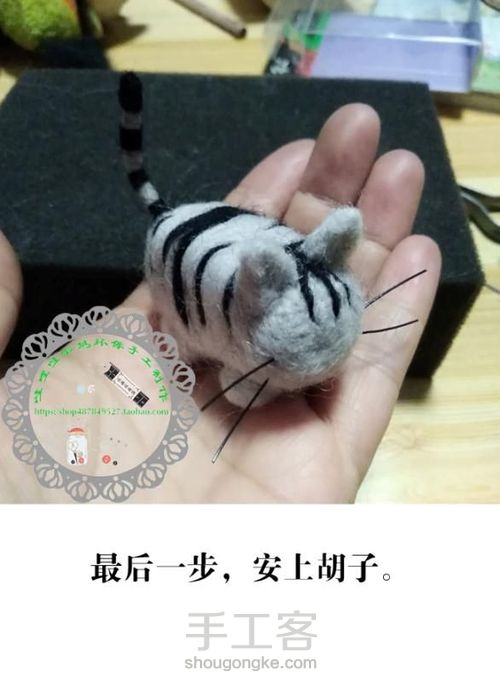戳出萌萌的小猫咪 第14步