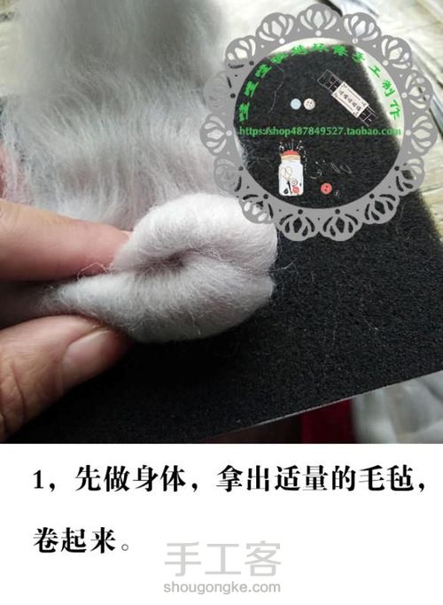 戳出萌萌的小猫咪 第4步