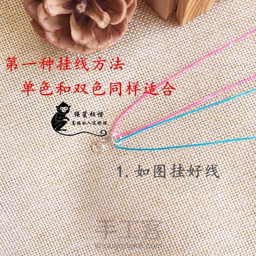 基础教程～金刚结 第1步