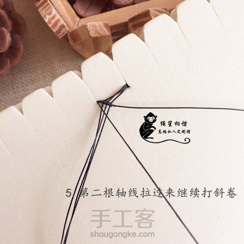 黑尖晶斜卷手绳 第7步