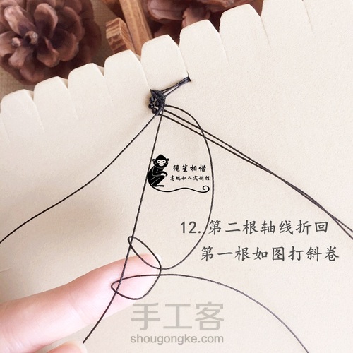 黑尖晶斜卷手绳 第14步