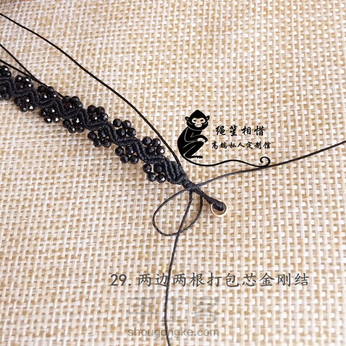 黑尖晶斜卷手绳 第31步