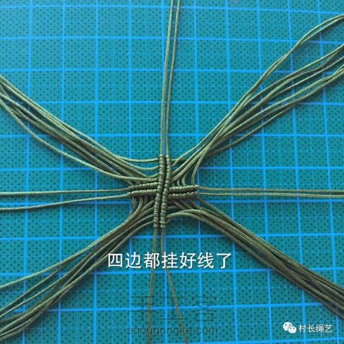 幸运四叶草(转载村长绳艺老师) 第5步