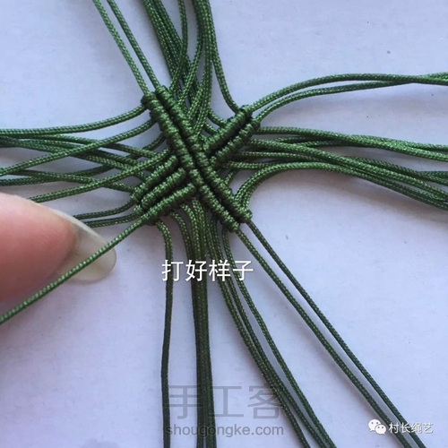 幸运四叶草(转载村长绳艺老师) 第8步