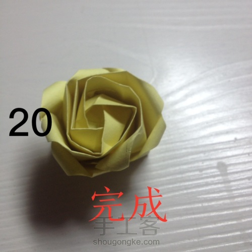 玫瑰🌹 第20步