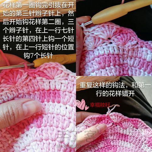 如此的“帽”美如花 第6步