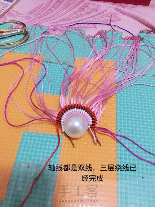 百变的凤冠花嫁 第4步
