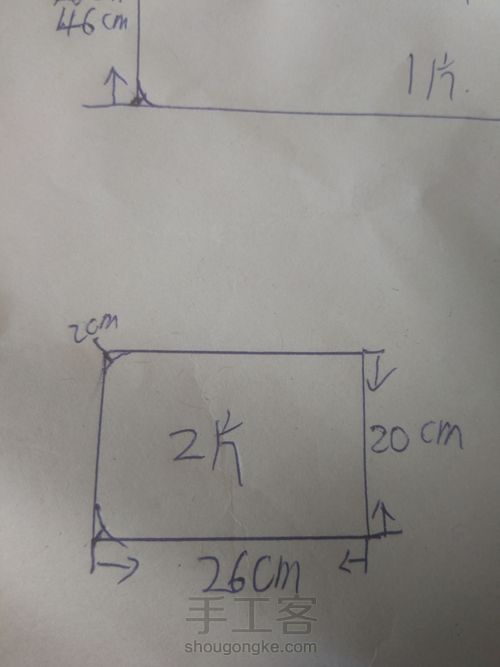 拉杆箱便携旅行包 第8步