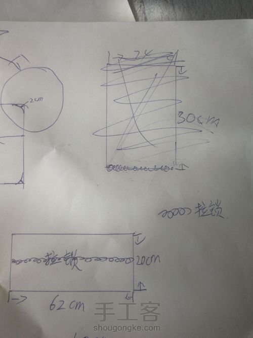 拉杆箱便携旅行包 第9步