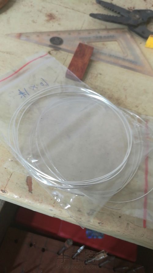 学镶银牌子 第2步