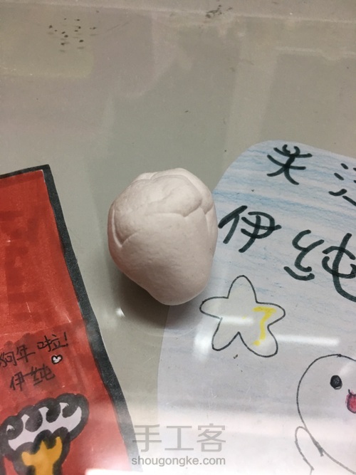 姓名牌 第3步