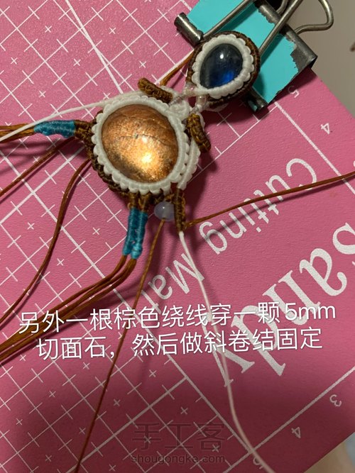 包石头教程 第48步