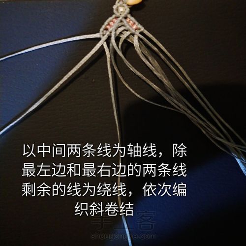 第一次做教程，还请多多指教😊 第10步