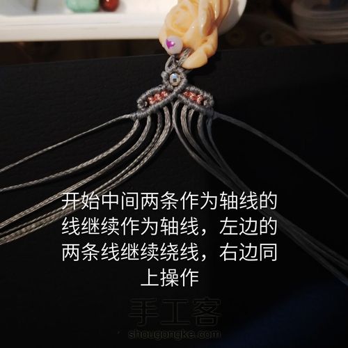 第一次做教程，还请多多指教😊 第12步