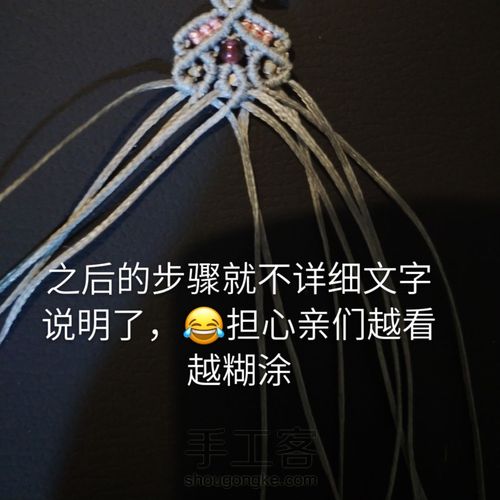 第一次做教程，还请多多指教😊 第19步
