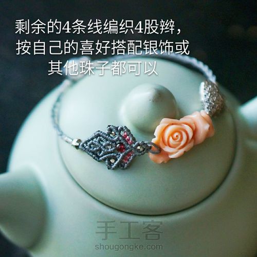 第一次做教程，还请多多指教😊 第27步