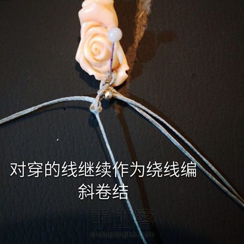 第一次做教程，还请多多指教😊 第4步