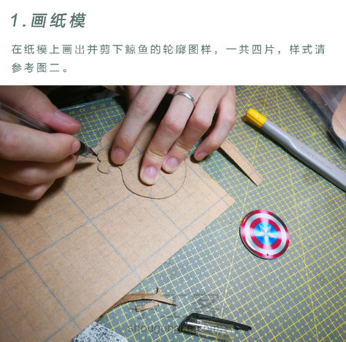 蓝鲸公交卡 第2步