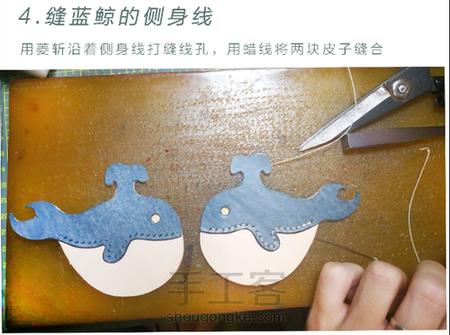 蓝鲸公交卡 第8步