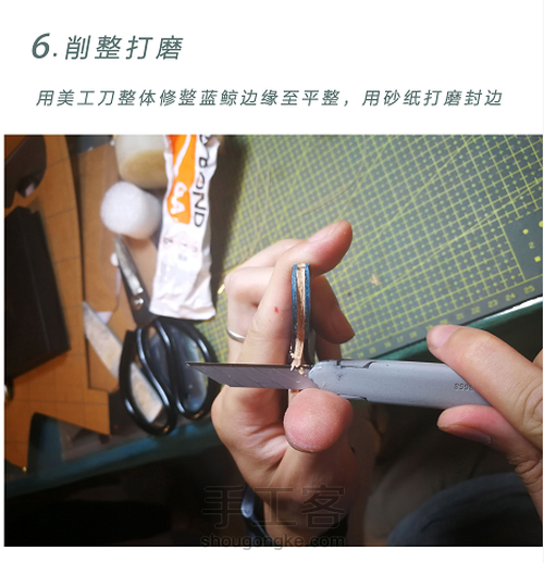 蓝鲸公交卡 第11步