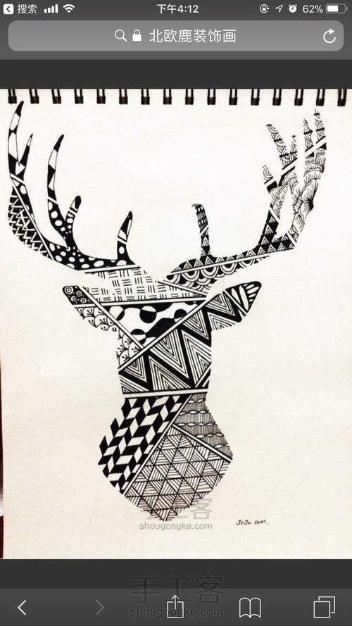 手绘鹿头禅绕画 第7步