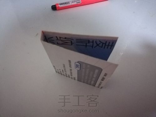 插针收纳，针插本 第2步