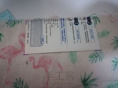 插针收纳，针插本 第3步