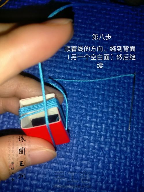 多面体小球 第11步