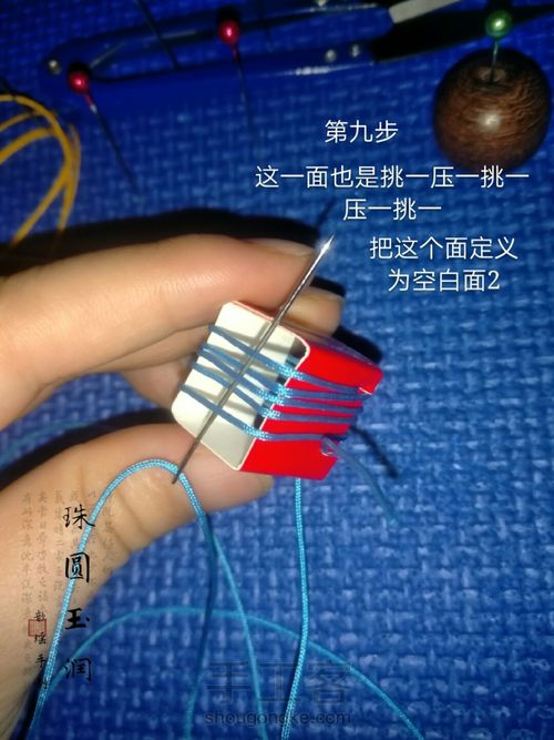 多面体小球 第12步