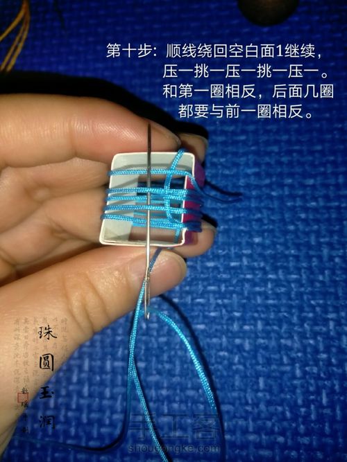 多面体小球 第14步