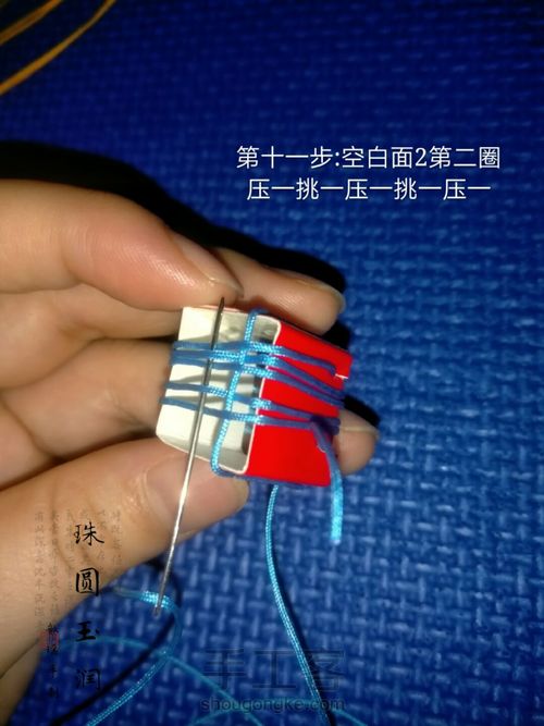 多面体小球 第16步