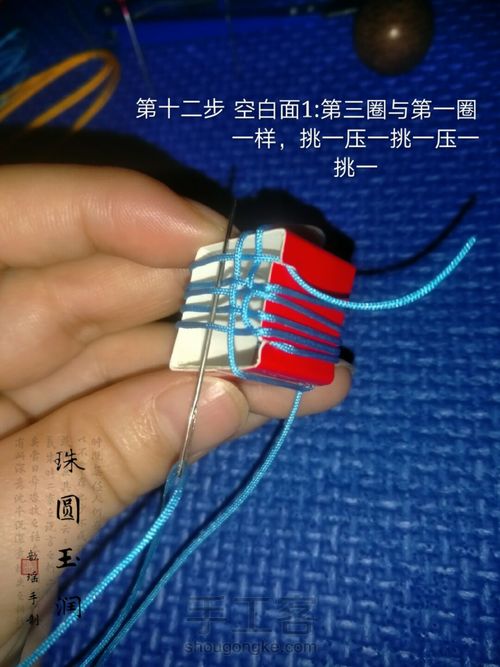 多面体小球 第17步