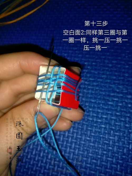 多面体小球 第18步