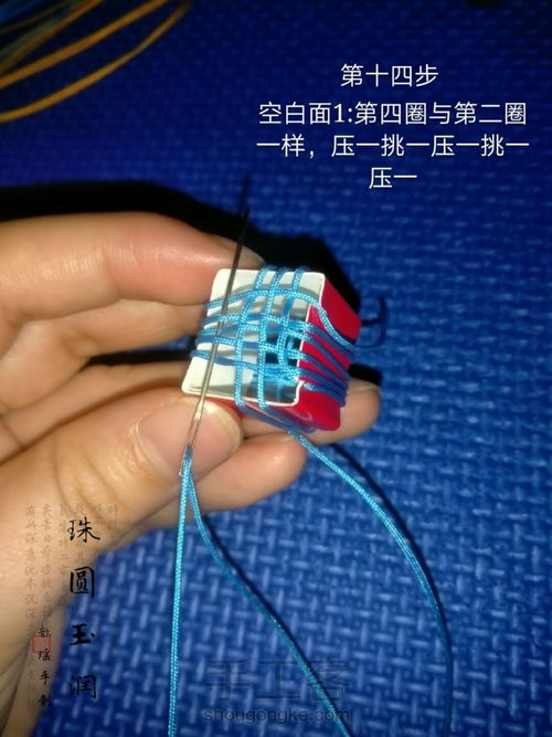 多面体小球 第19步