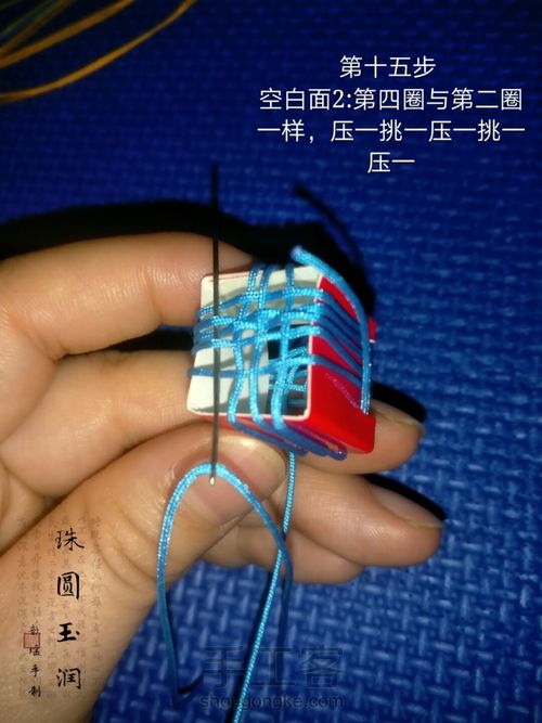 多面体小球 第20步